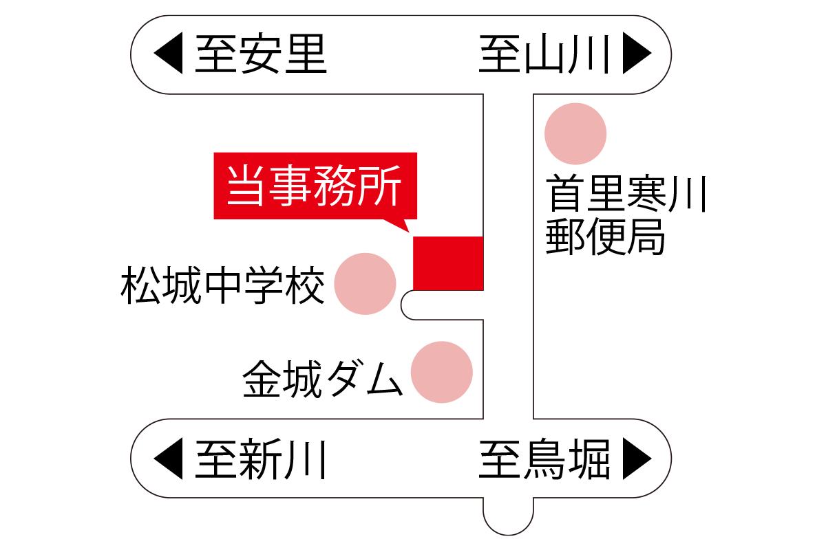 社会保険労務士法人クローバー事務所周辺の案内地図。松城中学校の東、金城ダムと首里寒川郵便局の間に当事務所があります。