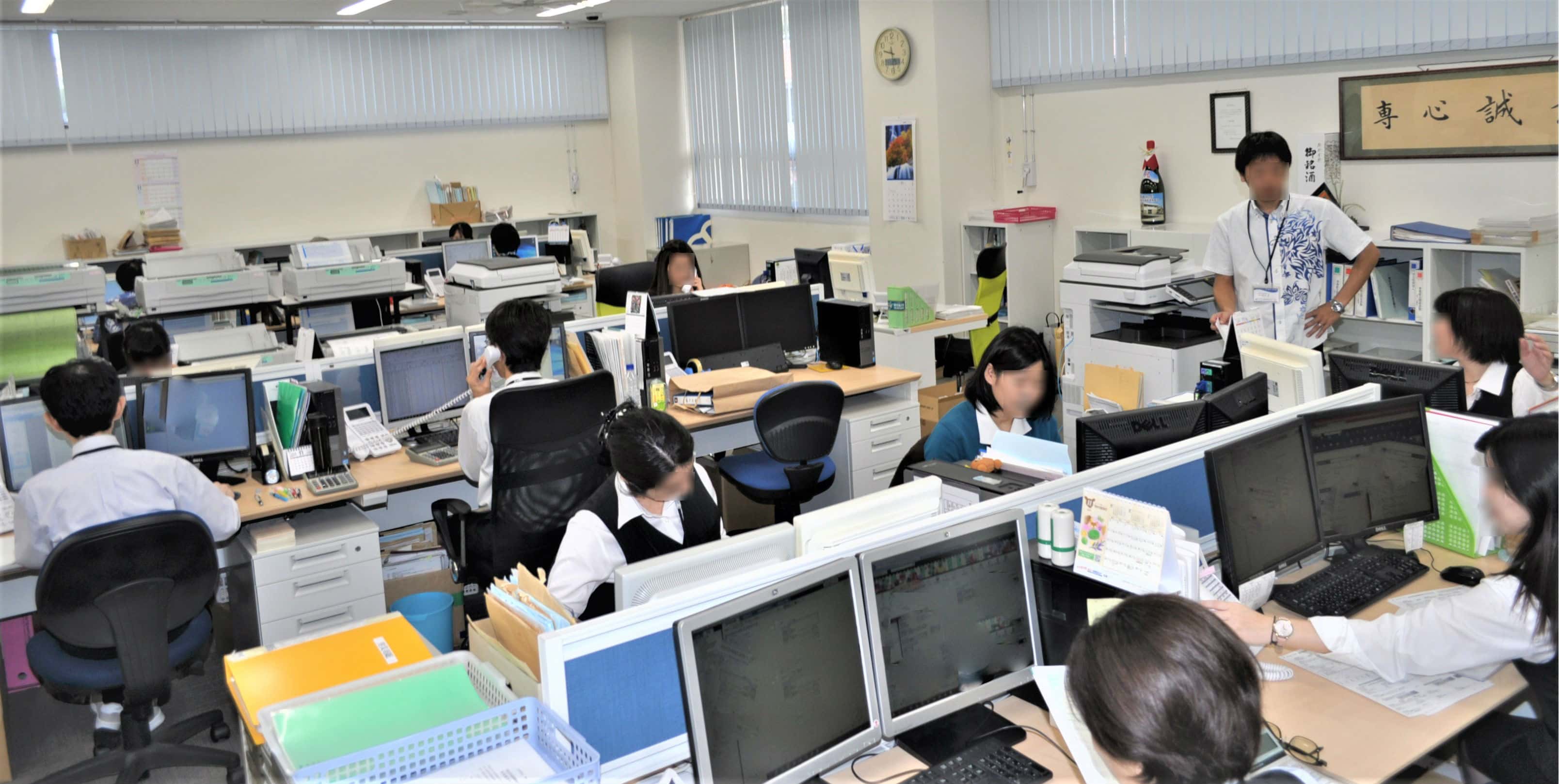 お仕事内容