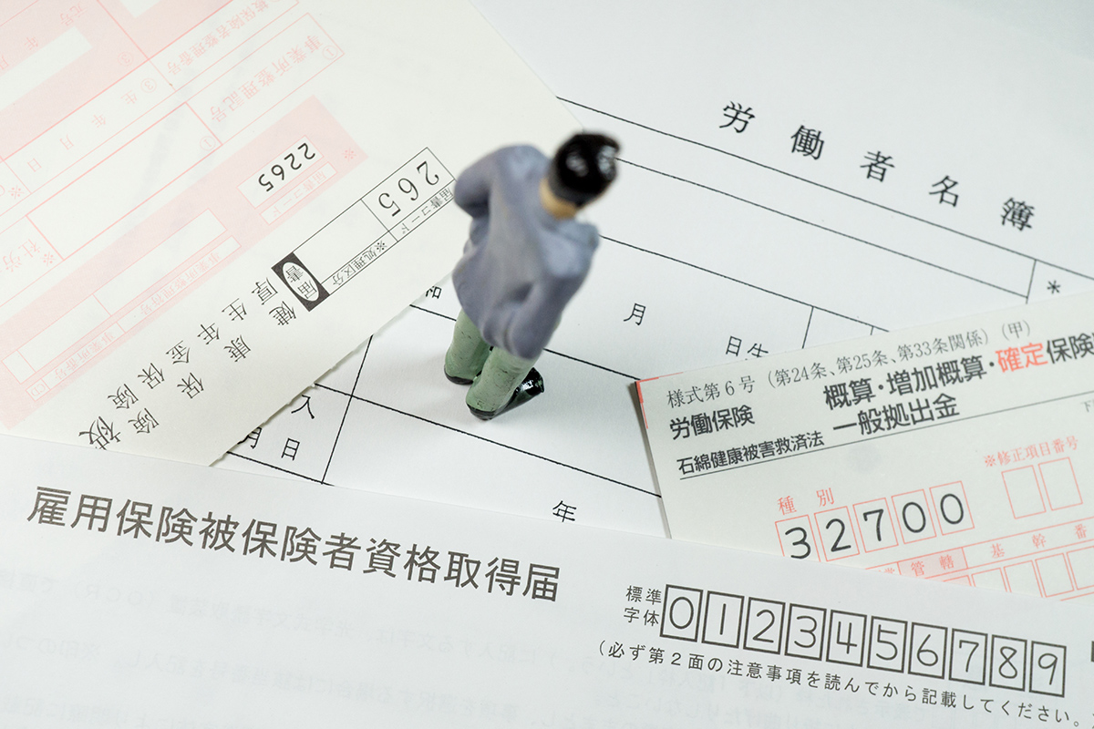 労務トラブル解決
